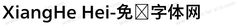 XiangHe Hei字体转换